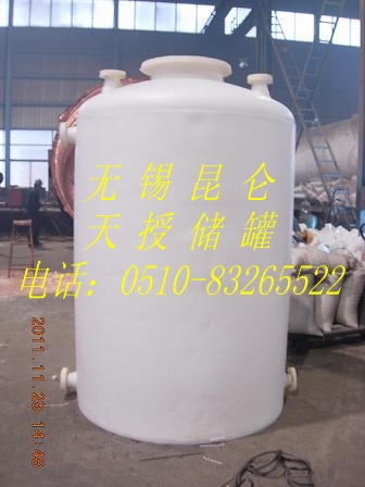 3立方聚乙烯（PE）立式儲罐