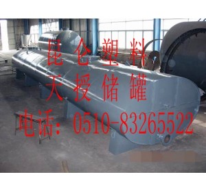 儲罐銷(xiāo)售