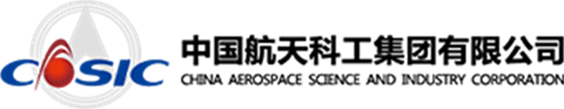 中國航天科工集團(tuán) 