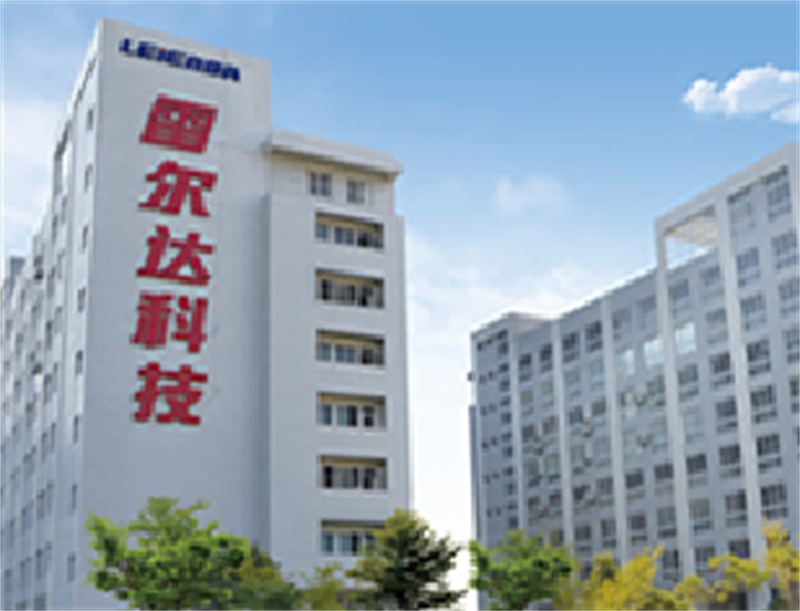 雷爾達儀表有限公司