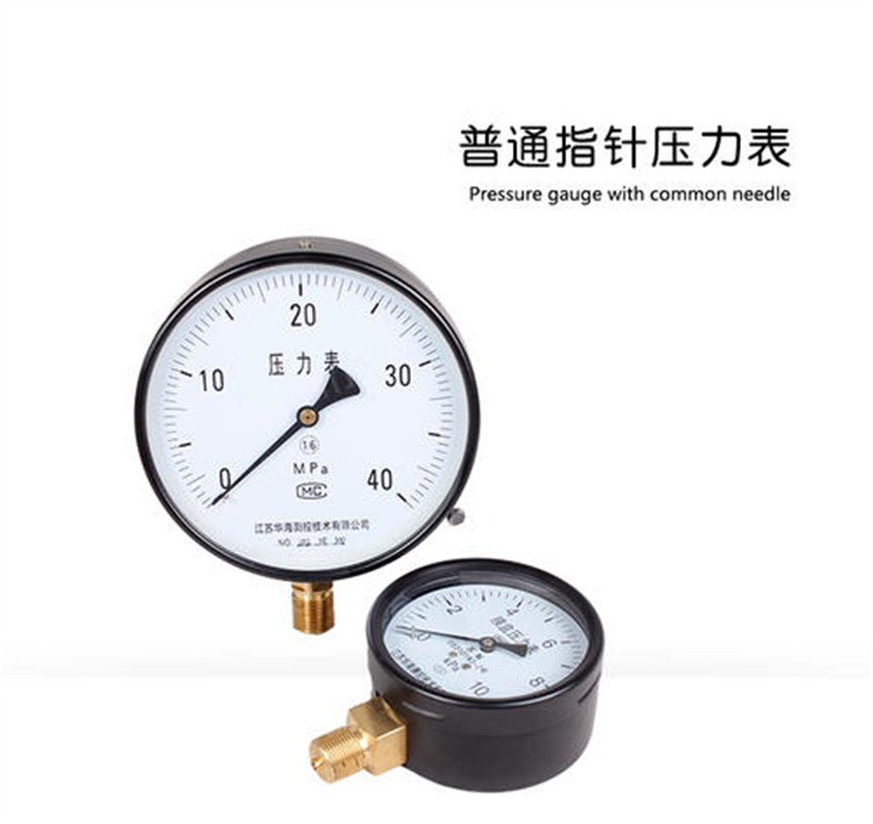 彈簧指針壓力表標準配置方案