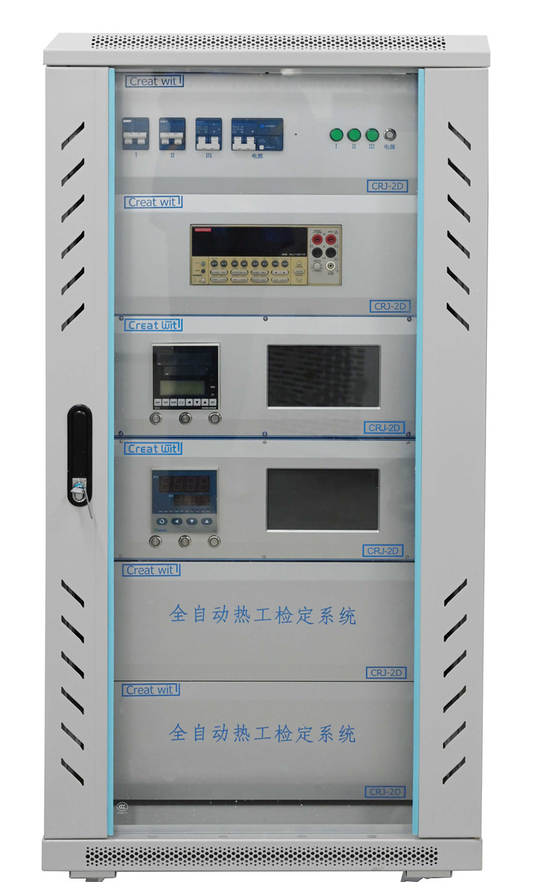 熱工檢定系統主控箱