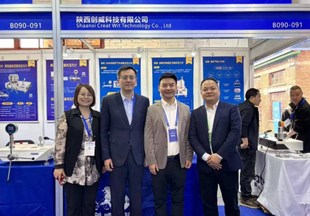 中國(guó)計(jì)量協(xié)會(huì)致信表彰！ 