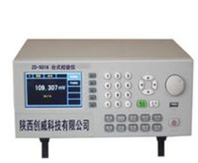 熱工校驗(yàn)儀