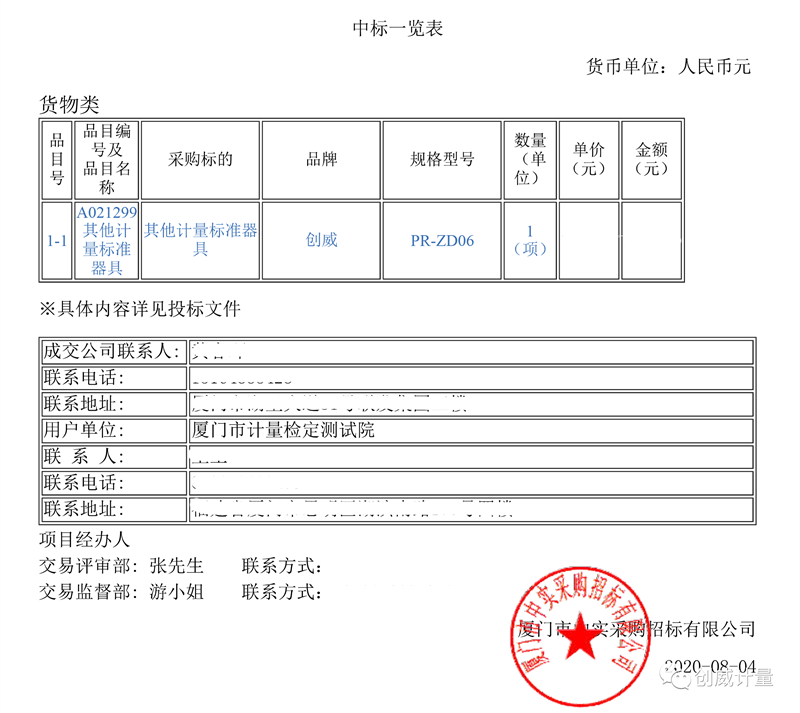 1599210957345515.png image.png