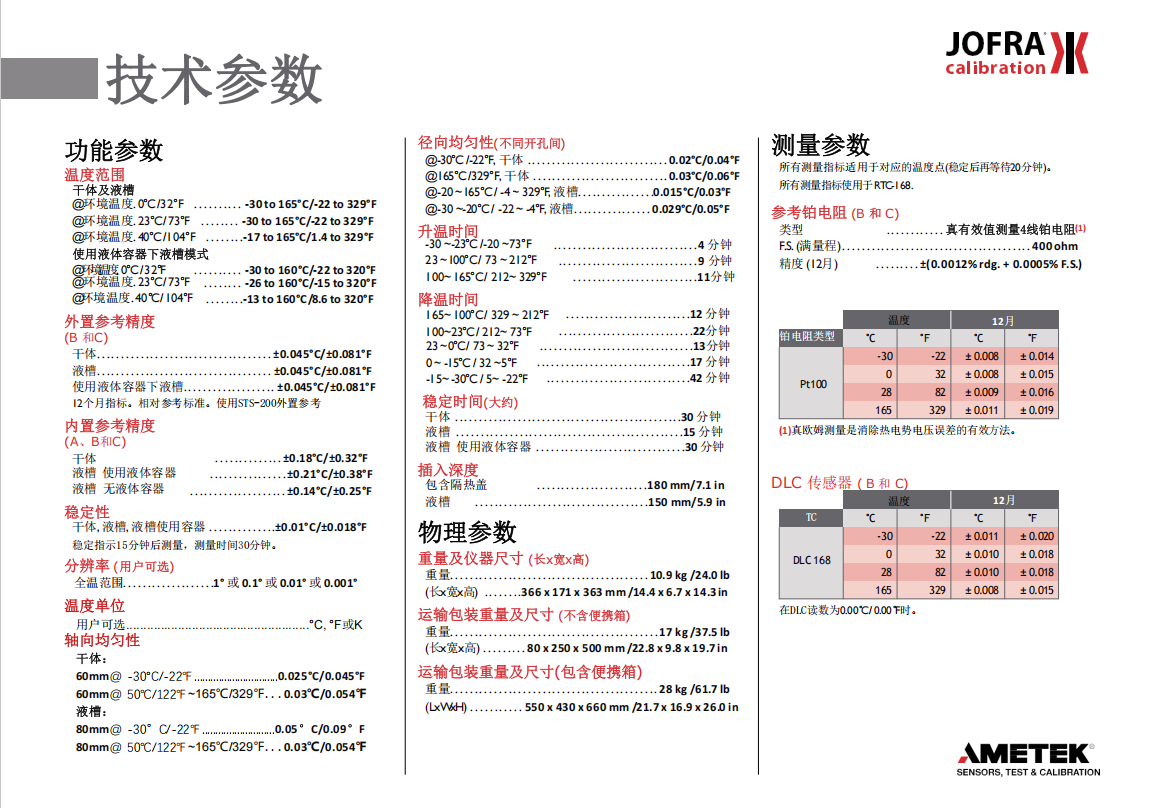 1743151321121732.png 微信圖片_20250328164139.png